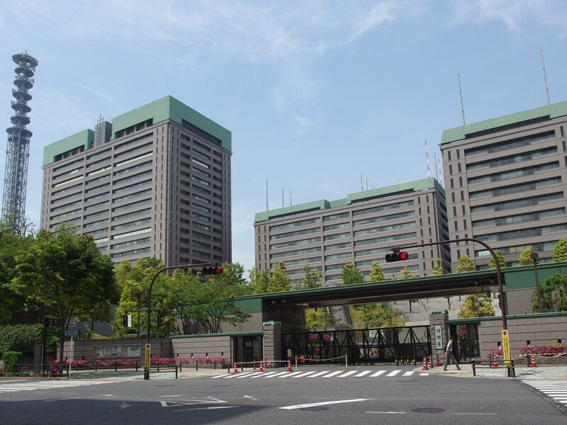 Ministerio de Defensa de Japón